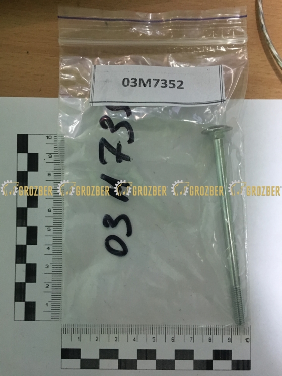 03M7352 гвинт JOHN DEERE sku 03M7352