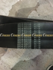 3RHC148 Пас привідний 3RHC148