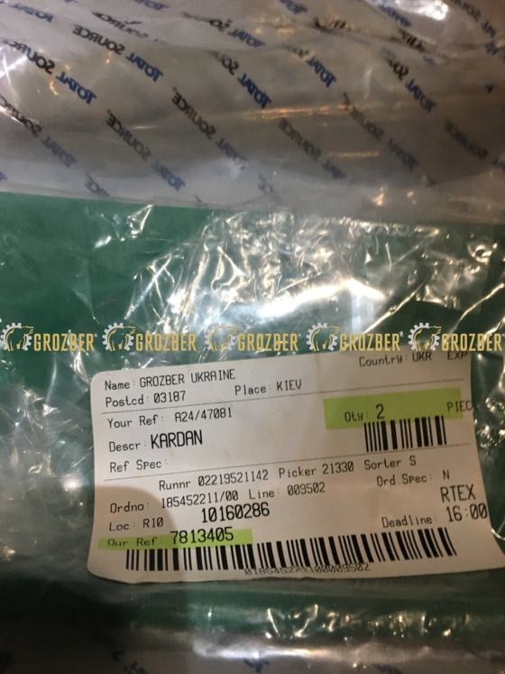 Photo 2 - 47081 хрестовина MERLO sku 47081