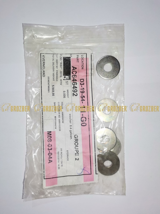 AC646492 Шайба Kverneland арт. AC646492