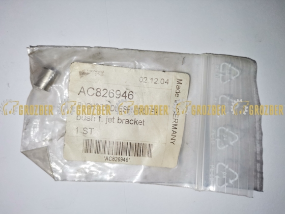 AC826946 Втулка кришки в/а Kverneland арт. AC826946