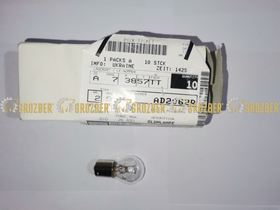 AD2062R Лампа габарітна JOHN DEERE sku AD2062R