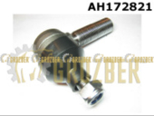 Шарнір кульковий AH172821