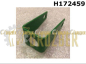 H172459 (R534978) Стопор H172459