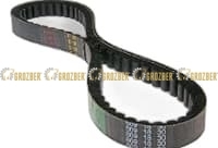 H202646 пас, клиновий ремінь JOHN DEERE арт. H202646
