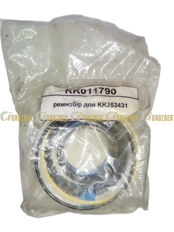 KK011790 Рем. комплект для KK353431 Kverneland арт. KK011790