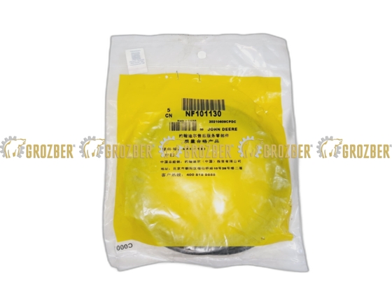 Photo 1 - NF101130 Ущільнювальне кільце JOHN DEERE sku NF101130