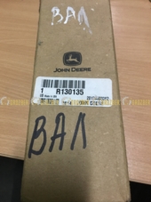 R130135 вал, вісь R130135