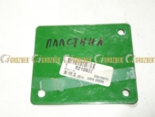 R210937 Пластина R210937