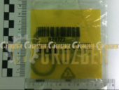 R21722 ущільнююче кільце R21722