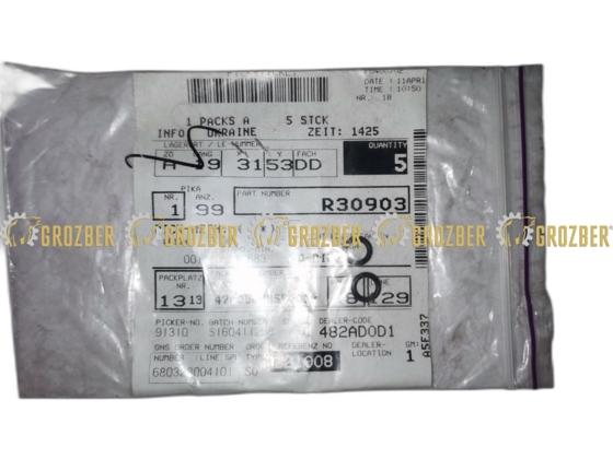 R30903 кільце JOHN DEERE арт. R30903