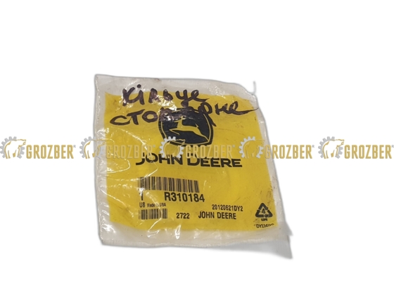 Photo 3 - R310184 (RE242987) захисне кільце JOHN DEERE sku R310184