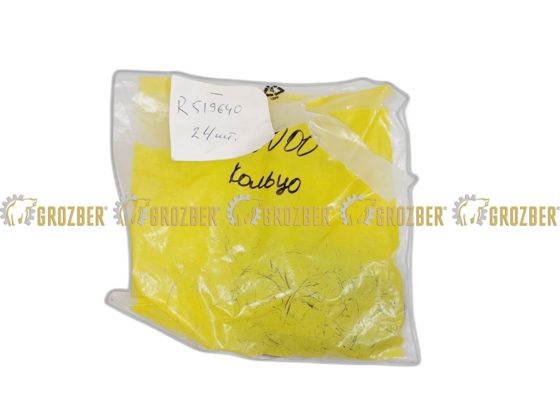Photo 1 - R519640 Штопорне кільце JOHN DEERE sku R519640