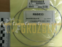 R65833 Прокладка JOHN DEERE арт. R65833