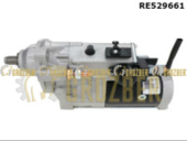 RE529661 стартер в комплекті (SE501867) RE529661