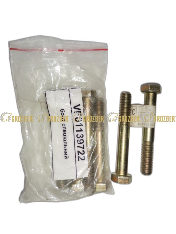 VF01139722 Болт  спеціальний Kverneland sku VF01139722